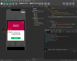 最新影视小程序去授权免费版-江湖源码