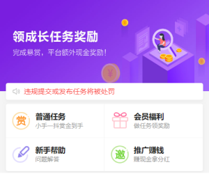 2022最新UI任务悬赏抢单源码+附带安装教程-江湖源码