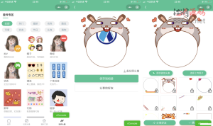 2022最新强大的头像制作神器+支持外卖CPS等模块功能 引流神器-江湖源码