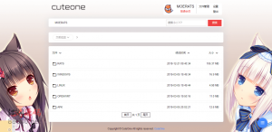 CuteOne:一款基于Python3的OneDrive多网盘挂载程序,带会员/同步等功能-江湖源码