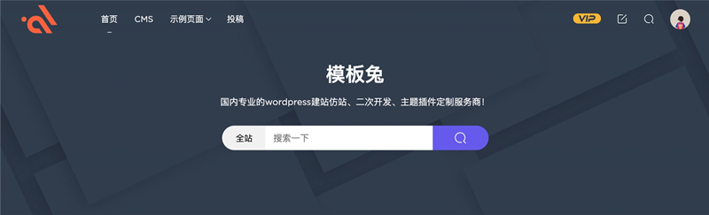 图片[1]-WordPress付费下载资源/付费查看内容主题模板兔主题 Modown v8.31-江湖源码