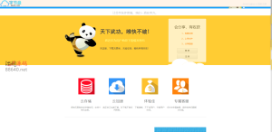 ThinkPHP高仿蓝奏云网盘对接易支付系统程序-江湖源码