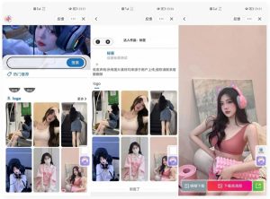 微信抖音快手三合一壁纸小程序源码_后端管理设置功能丰富-江湖源码