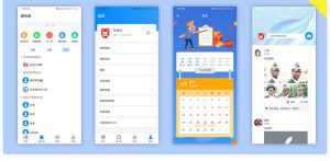 风车IM即时通讯聊天系统源码_聊天APP_附APP_带安装教程-江湖源码