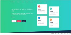 【亲测】后台功能强大的PHP开源版授权系统 栀子花授权系统（Birth授权系统重铸版-江湖源码