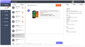 PHP在线客服系统源码软件代码+自动回复+可生成接入+手机版管理后台+弹窗接入,微信公众号接入,网页链接接入-江湖源码