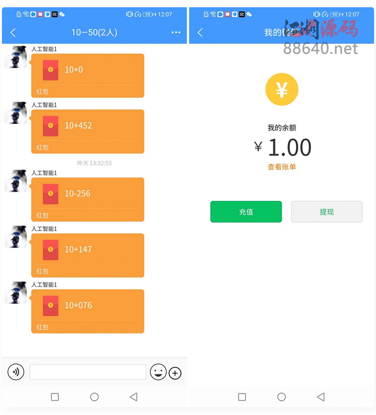 图片[2]-全源可二开即时通讯APP/IM聊天APP/社交APP 安卓+苹果APP+PC端+H5四合一源码代详细安装教程-江湖源码