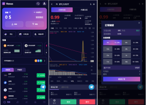 Vexus多语言虚拟货币交易所/java交易所源码/模拟账户+现货交易+永续合约+交割合约+基金理财+锁仓挖矿+质押贷款+闪兑-江湖源码