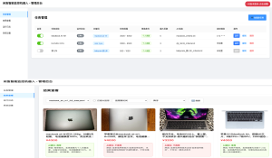 闲鱼智能监控机器人 闲鱼任务监控分析系统-江湖源码