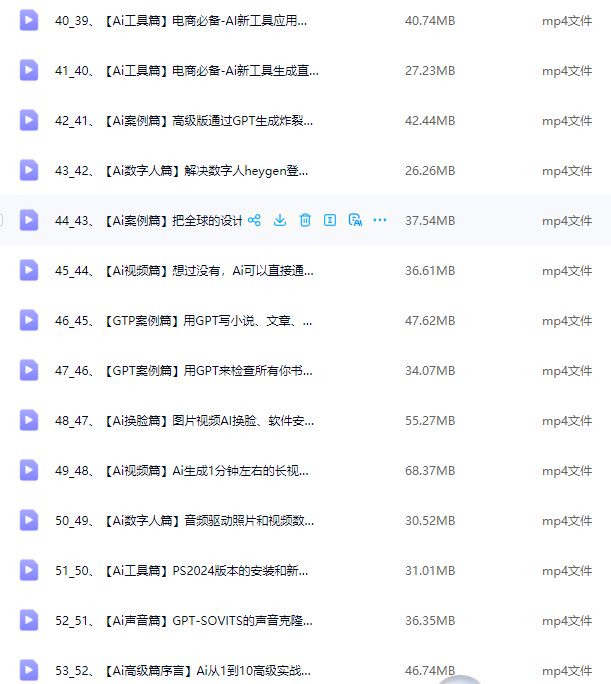 图片[5]-全系统商业闭环矩阵打造，帮电商、视频、设计降70%成本，12款Ai联合深度实战教程-江湖源码