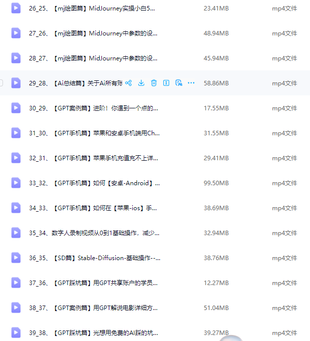 图片[4]-全系统商业闭环矩阵打造，帮电商、视频、设计降70%成本，12款Ai联合深度实战教程-江湖源码