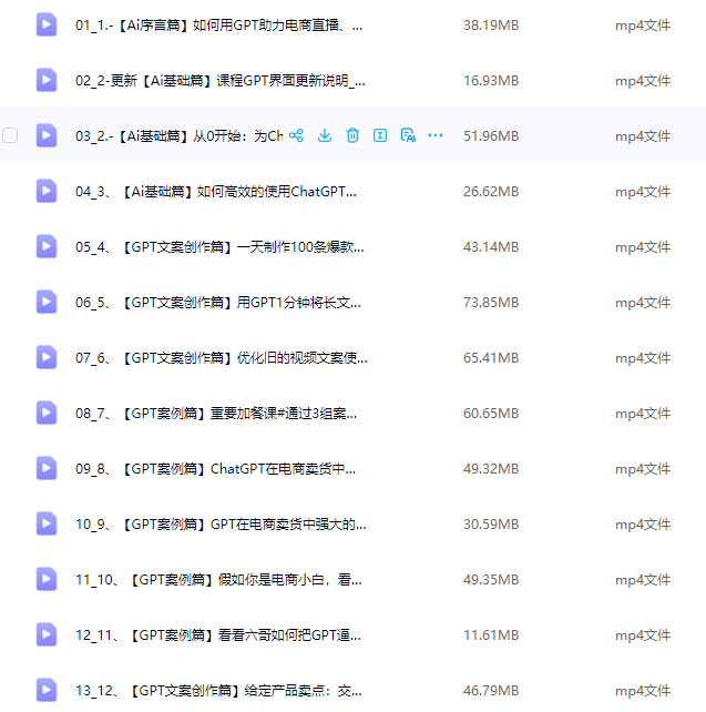 图片[2]-全系统商业闭环矩阵打造，帮电商、视频、设计降70%成本，12款Ai联合深度实战教程-江湖源码