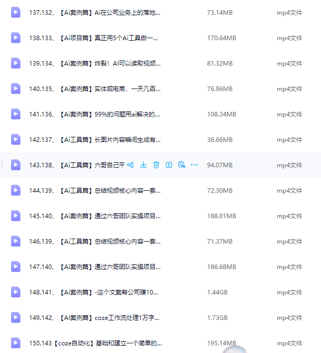 图片[12]-全系统商业闭环矩阵打造，帮电商、视频、设计降70%成本，12款Ai联合深度实战教程-江湖源码