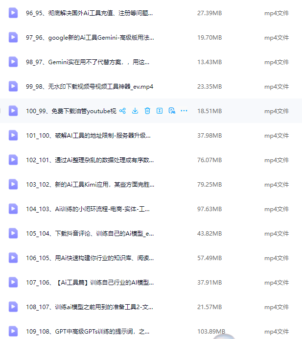 图片[9]-全系统商业闭环矩阵打造，帮电商、视频、设计降70%成本，12款Ai联合深度实战教程-江湖源码