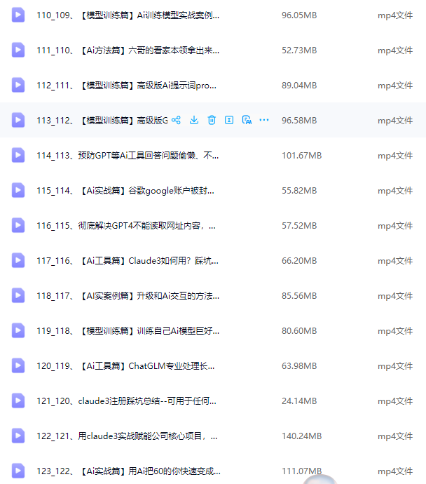 图片[10]-全系统商业闭环矩阵打造，帮电商、视频、设计降70%成本，12款Ai联合深度实战教程-江湖源码