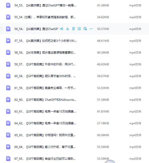 图片[6]-全系统商业闭环矩阵打造，帮电商、视频、设计降70%成本，12款Ai联合深度实战教程-江湖源码