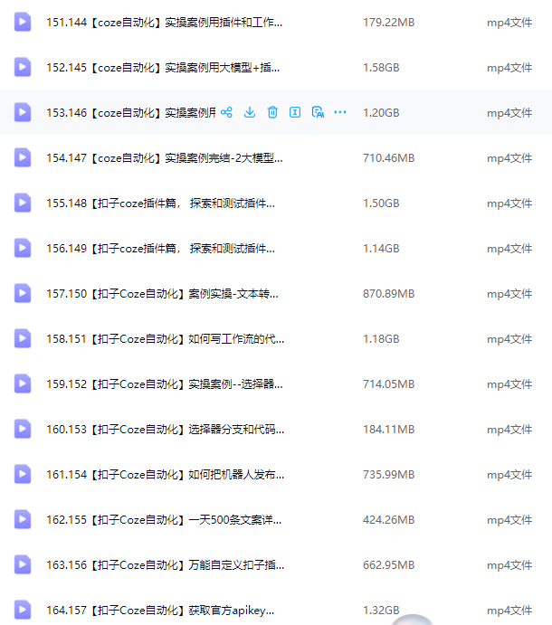 图片[13]-全系统商业闭环矩阵打造，帮电商、视频、设计降70%成本，12款Ai联合深度实战教程-江湖源码
