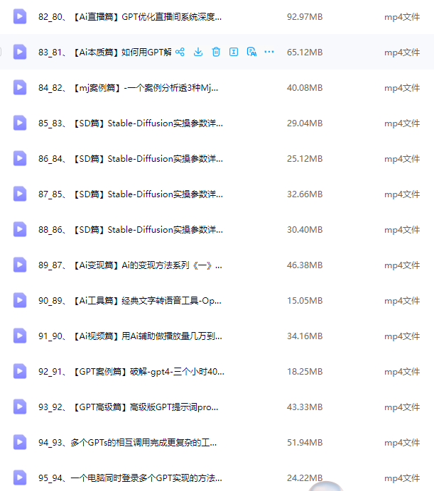图片[8]-全系统商业闭环矩阵打造，帮电商、视频、设计降70%成本，12款Ai联合深度实战教程-江湖源码
