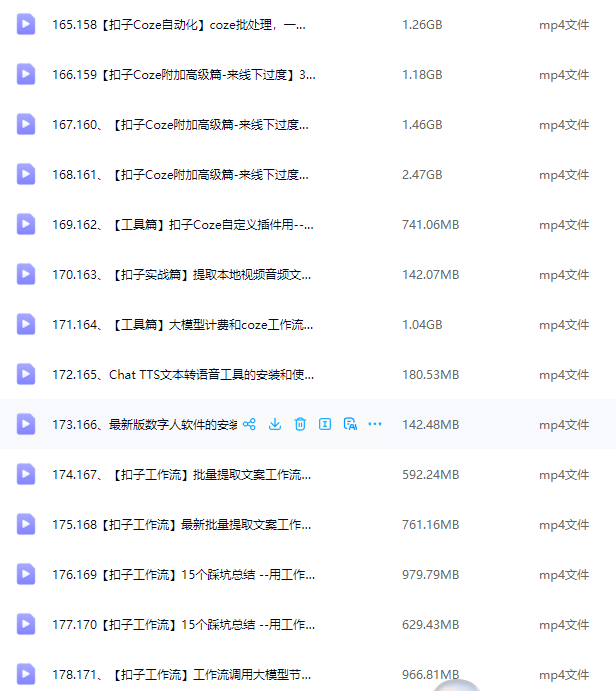 图片[14]-全系统商业闭环矩阵打造，帮电商、视频、设计降70%成本，12款Ai联合深度实战教程-江湖源码