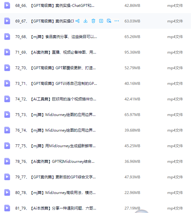 图片[7]-全系统商业闭环矩阵打造，帮电商、视频、设计降70%成本，12款Ai联合深度实战教程-江湖源码