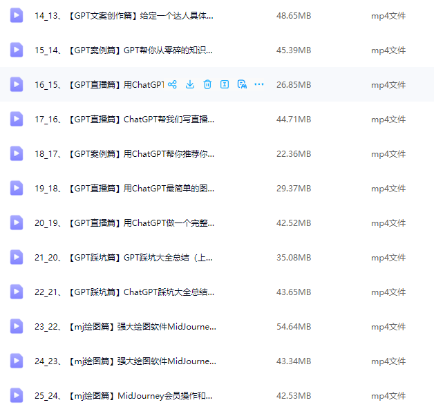 图片[3]-全系统商业闭环矩阵打造，帮电商、视频、设计降70%成本，12款Ai联合深度实战教程-江湖源码